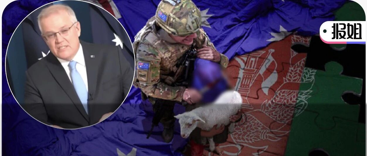 就因为这张图，澳总理气炸狂骂20分钟要求中国给他道歉？！