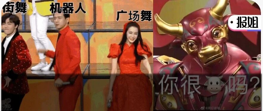 2021春晚最好笑的吐槽段子，都在这一篇！！！