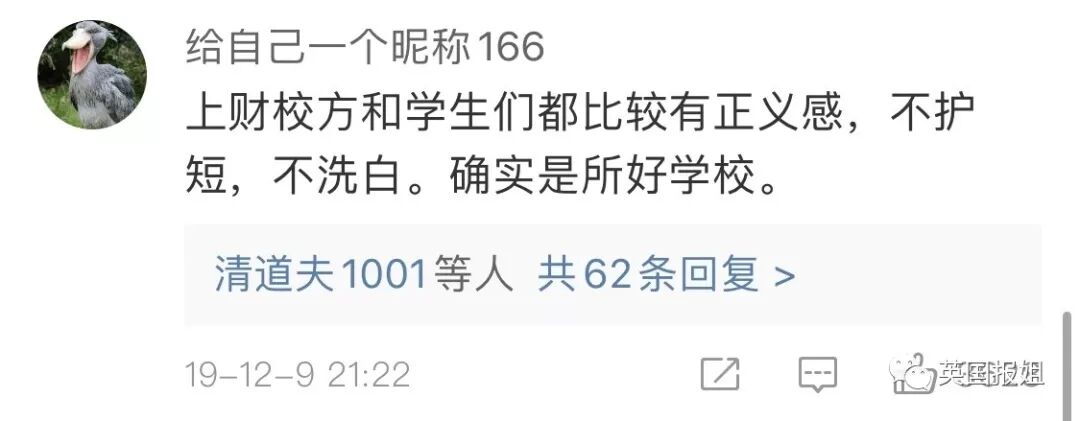 摸胸、掐屁股，央美教授性骚扰多名女同学，校方竟逼女生闭嘴（组图） - 40