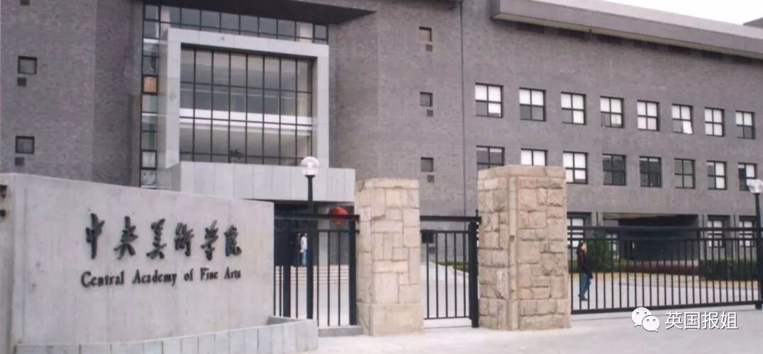 摸胸、掐屁股，央美教授性骚扰多名女同学，校方竟逼女生闭嘴（组图） - 36