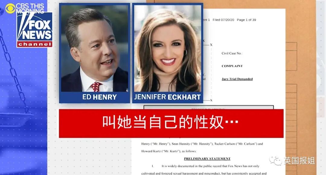 女主播必须露胸露腿当性奴？美国“厌女“电视台直男癌太吓人！（组图） - 9