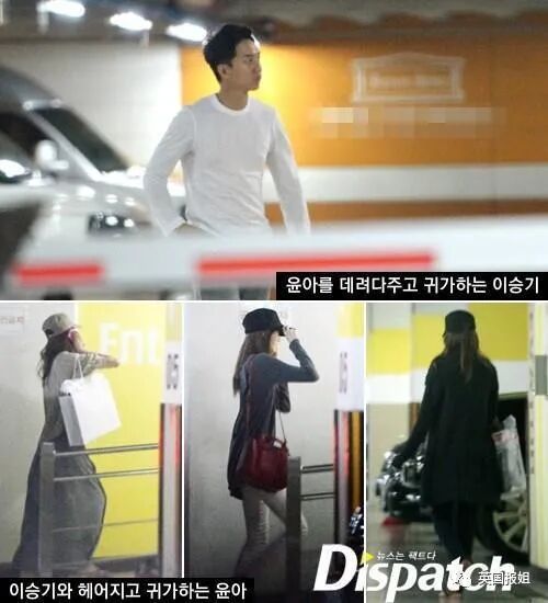 韩国顶流偶像被曝和女团师妹热恋一年，别墅频繁幽会？！（组图） - 44