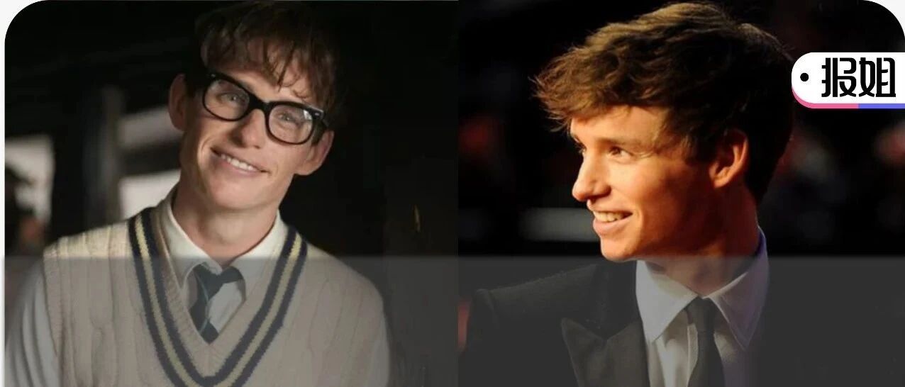 决定未来志愿，该听父母的吗？奥斯卡影帝：我差点变成银行家…