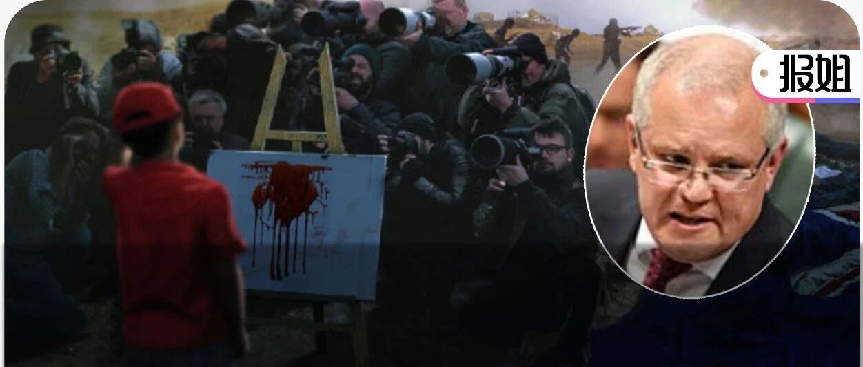 求锤得锤！中国画师新作猛怼澳总理，网友：你要的道歉来了！