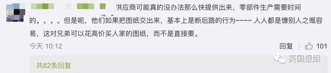 川普想要垄断疫苗，美国黄牛疯狂囤货，这时候还在发国难财（组图） - 9