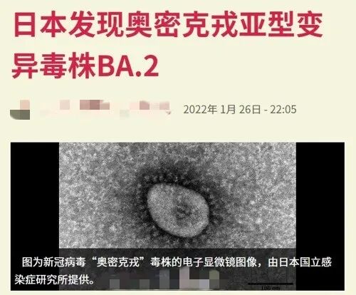 杭州确诊30例，物传再人传人，一周内传播三代（组图） - 12