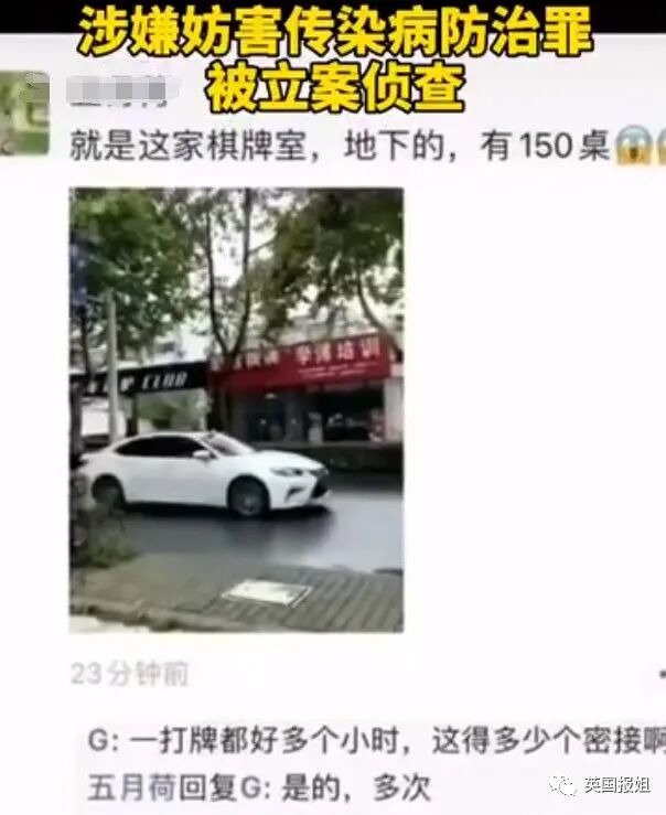 中国疫情扩散！凶险德尔塔攻入，4大感染中心，134个地区变中风险（组图） - 5