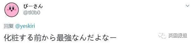 【美女】俄罗斯模特颜好身材辣火遍全网！网友：她是仙女吗？（组图） - 5