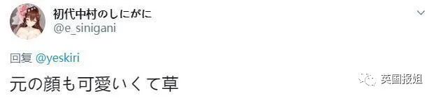 【美女】俄罗斯模特颜好身材辣火遍全网！网友：她是仙女吗？（组图） - 3