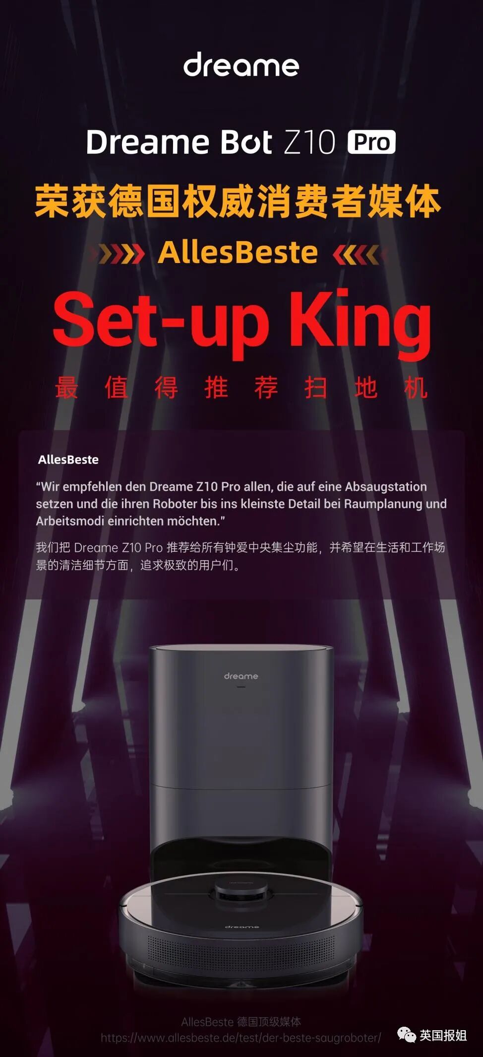 英国报姐 自由微信 Freewechat