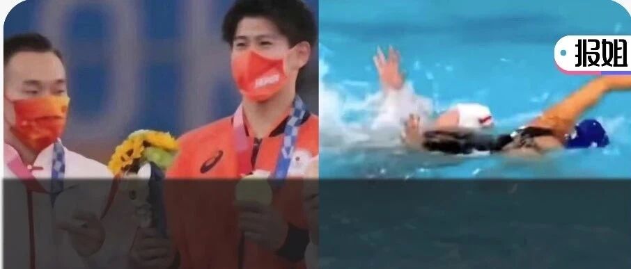 东奥裁判惹众怒！体操打低分，选手压水底，为什么中国总被“针对”？