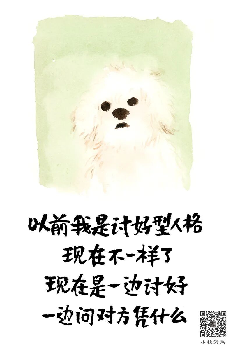 If there is no smooth sailing, then I wish you to ride the wind and waves.