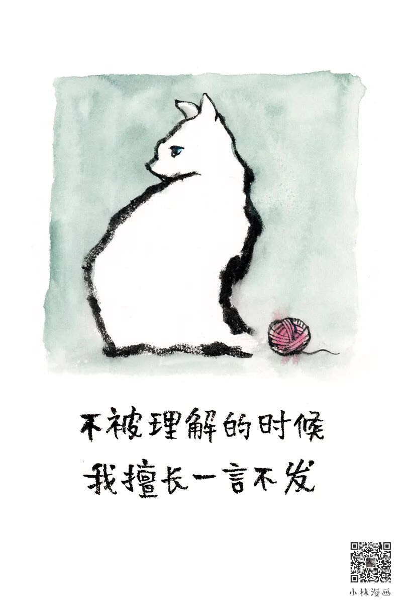 Life's trivialities, everything becomes poetry