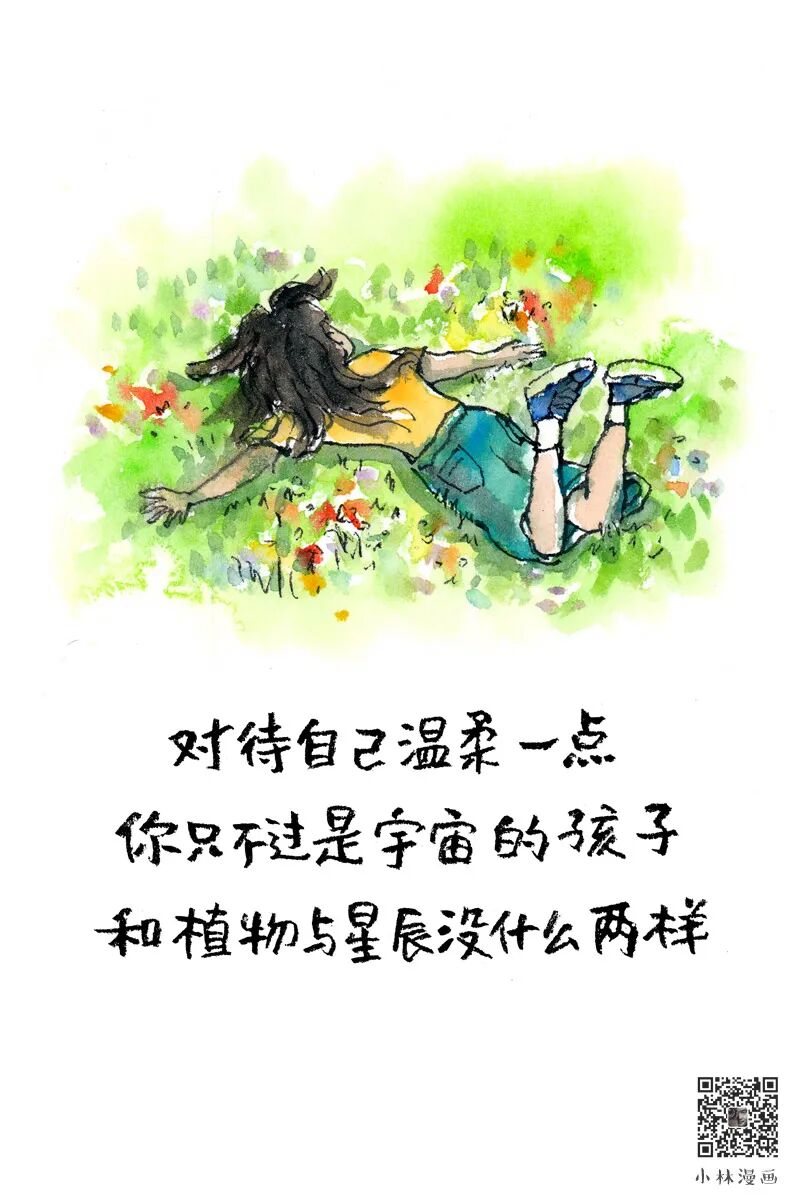 Life in fragments, everything becomes poetry