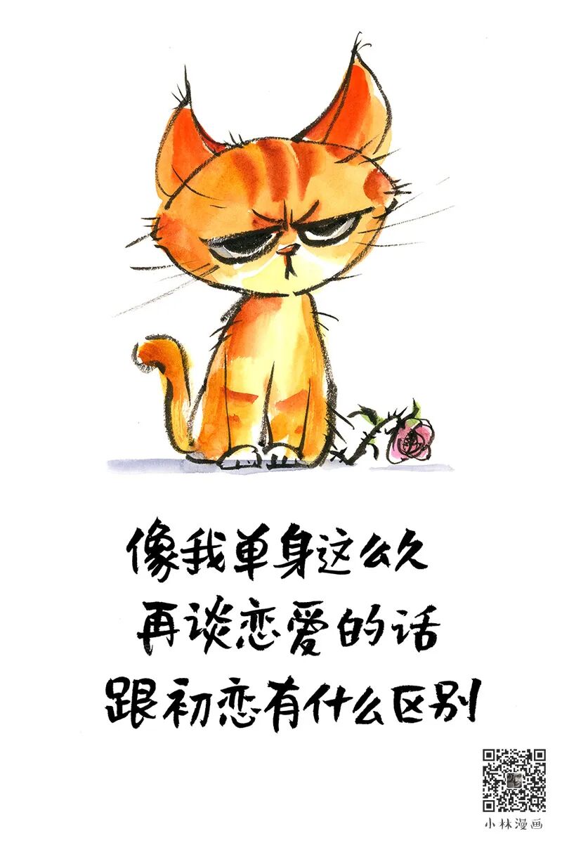 Year's Shadow, Cat's Winter.