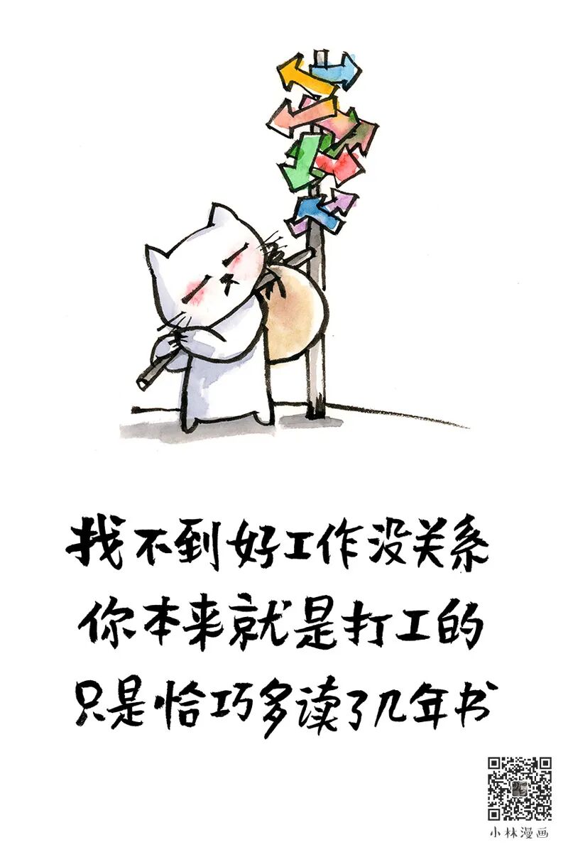 Years' shadow, cat's winter.