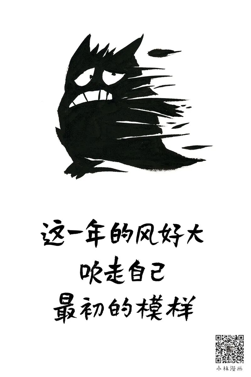 Years' Shadow, Wintering