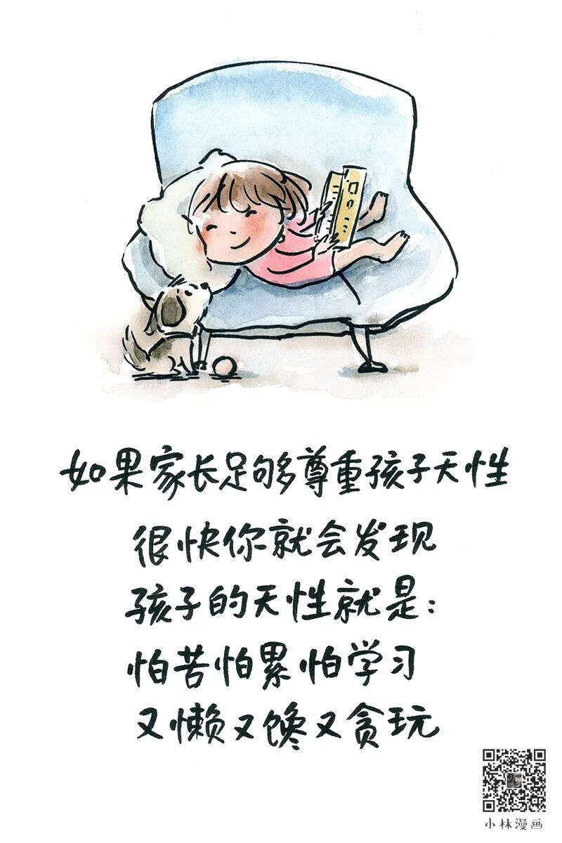 Children's Day, let's talk about some adult topics