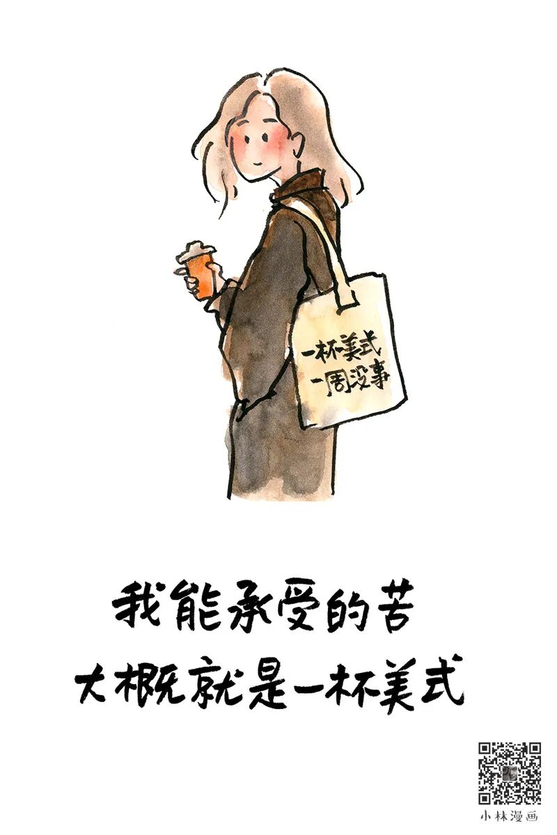 Life is not simple, try to live simply