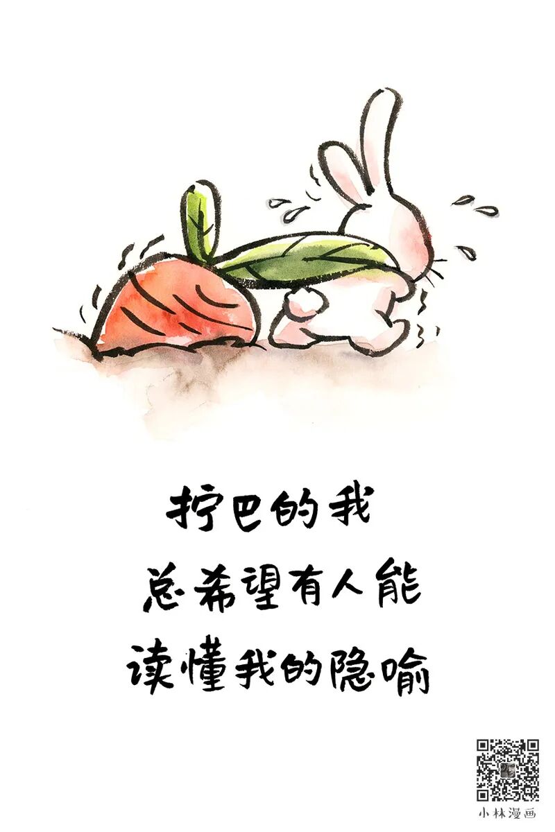 In this late autumn, meet a better self