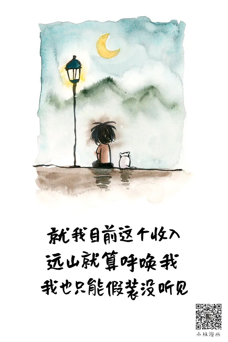 Meet a better self in this late autumn