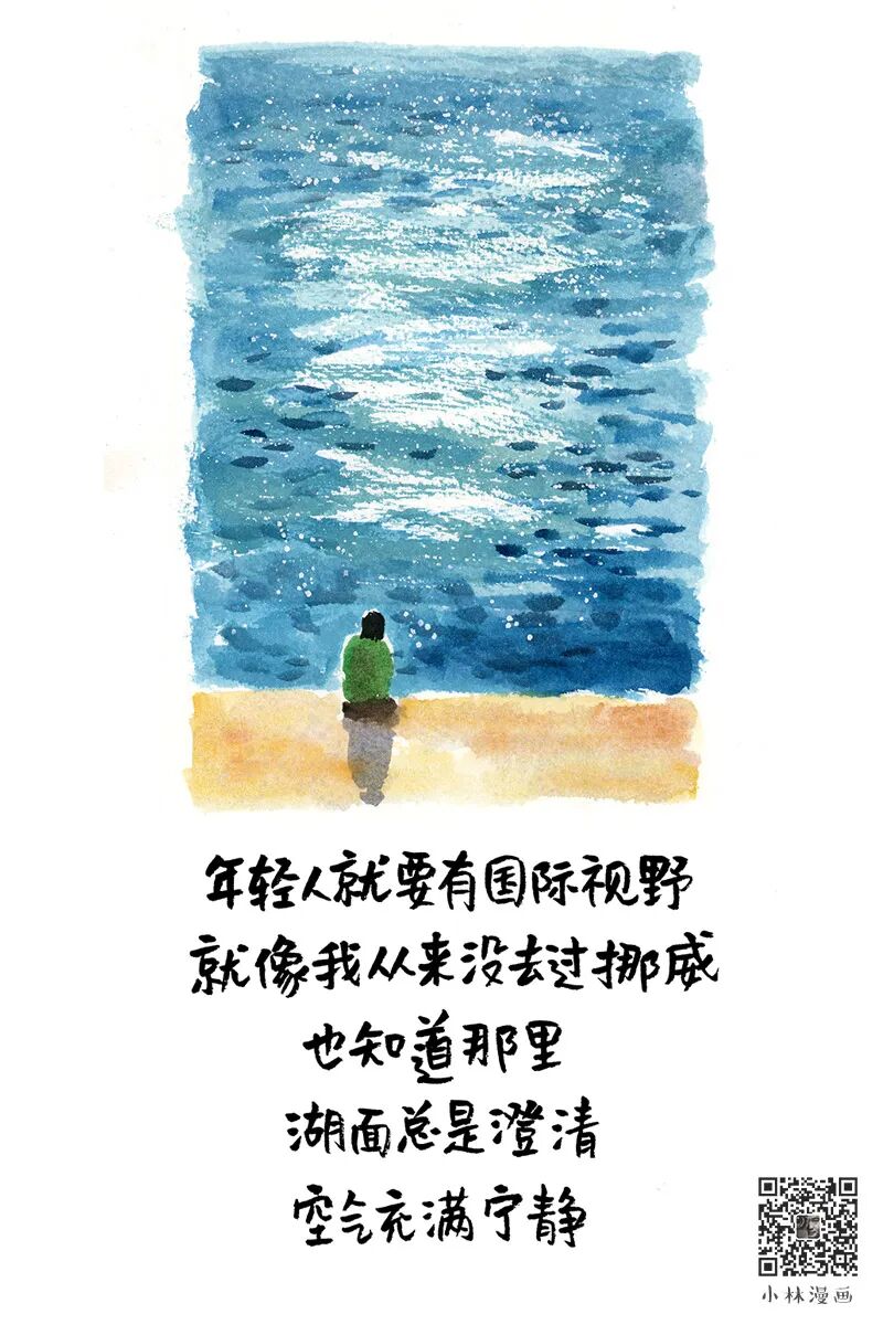 Meet your better self in this deep autumn