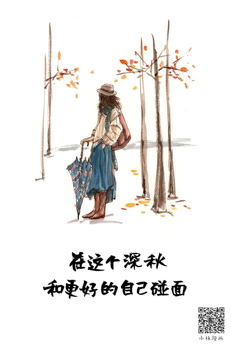 Meet a better version of yourself in this late autumn