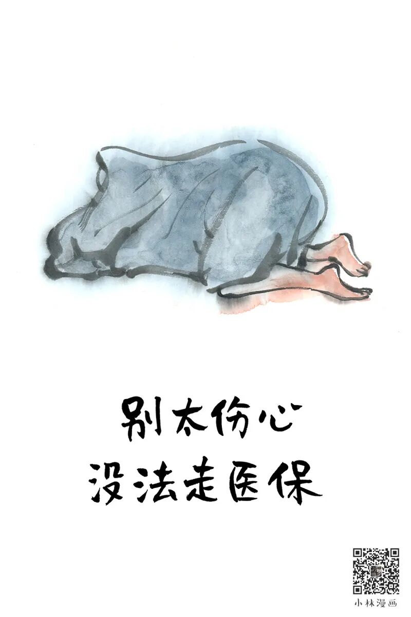 Don't be too sad, it can't be covered by medical insurance