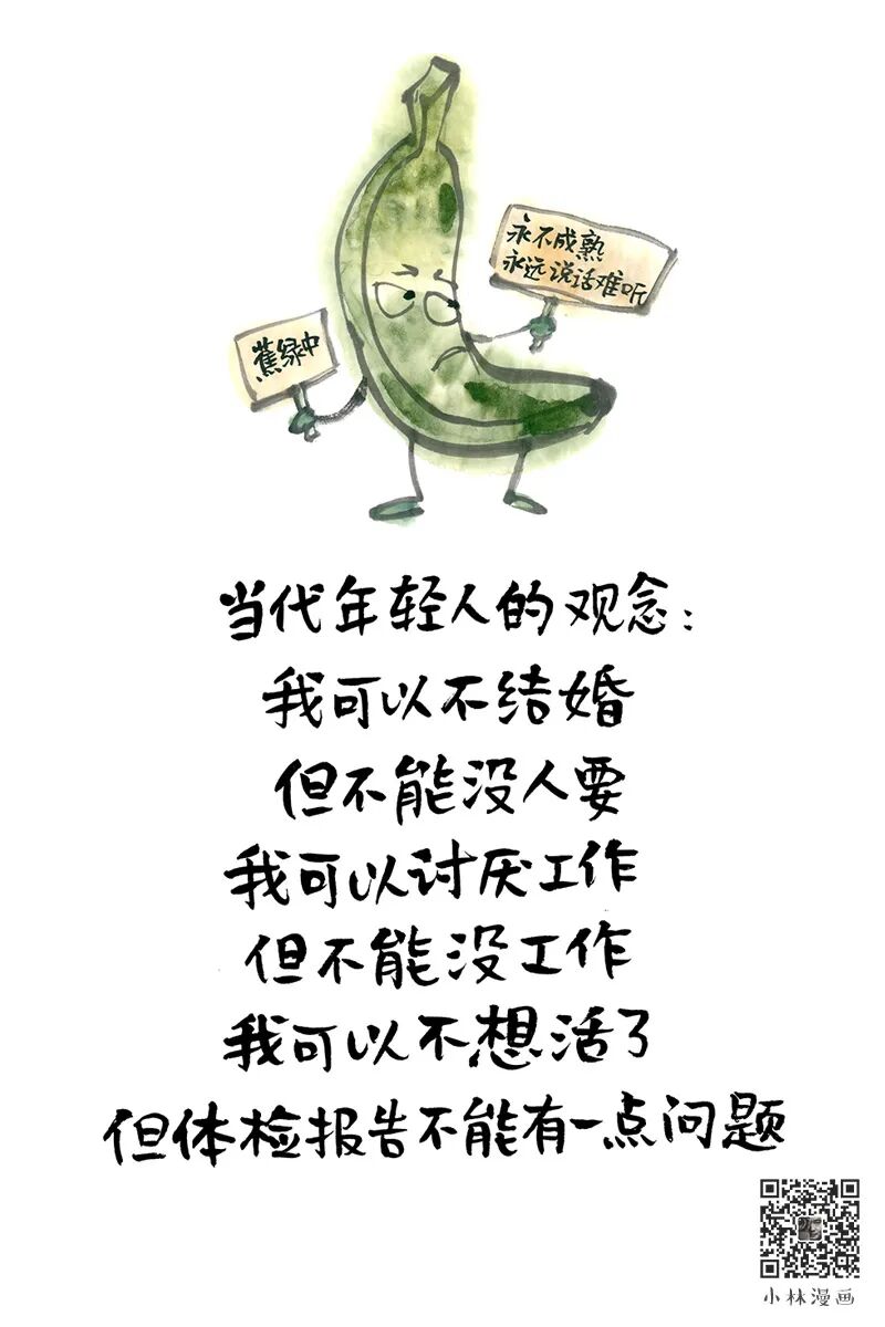 Don't be too sad, it's not covered by medical insurance