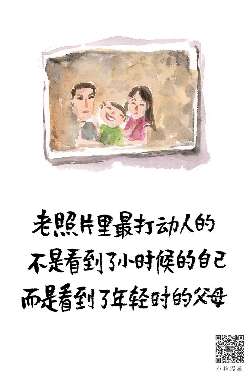 Though early winter is cold, you must become your own good weather