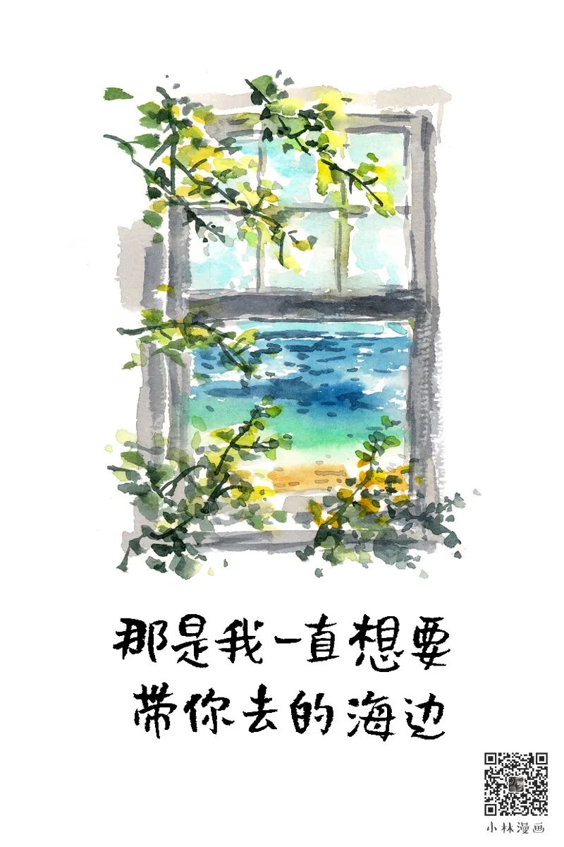 Though early winter is cold, you should be your own good weather