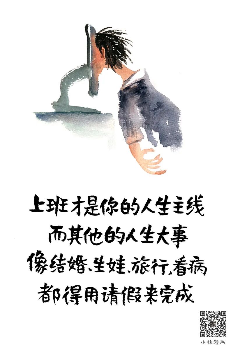 Though early winter is cold, be your own good weather