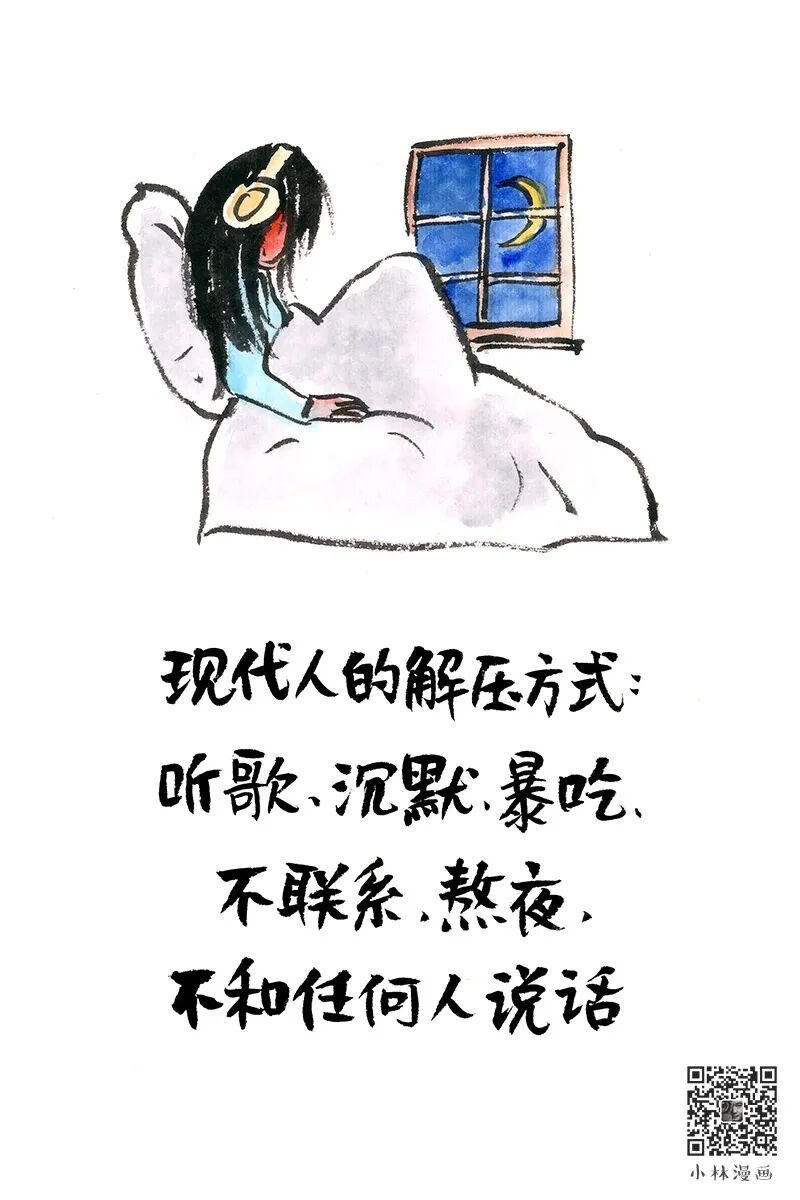 Life is vast, love and look forward to it