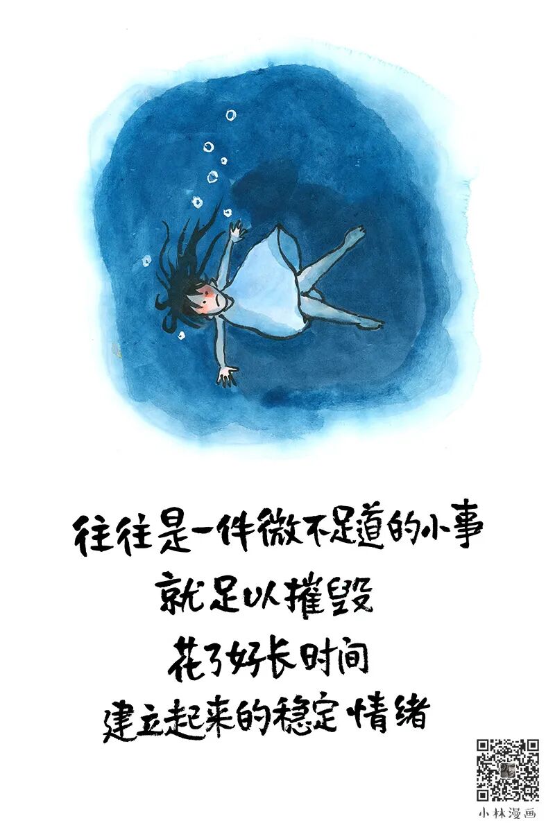 Life is vast, love and look forward