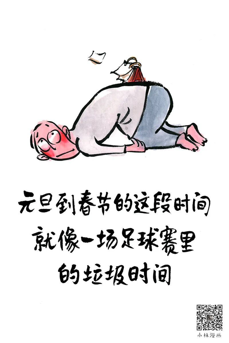 As I get older, I fear the New Year more than a pig does.