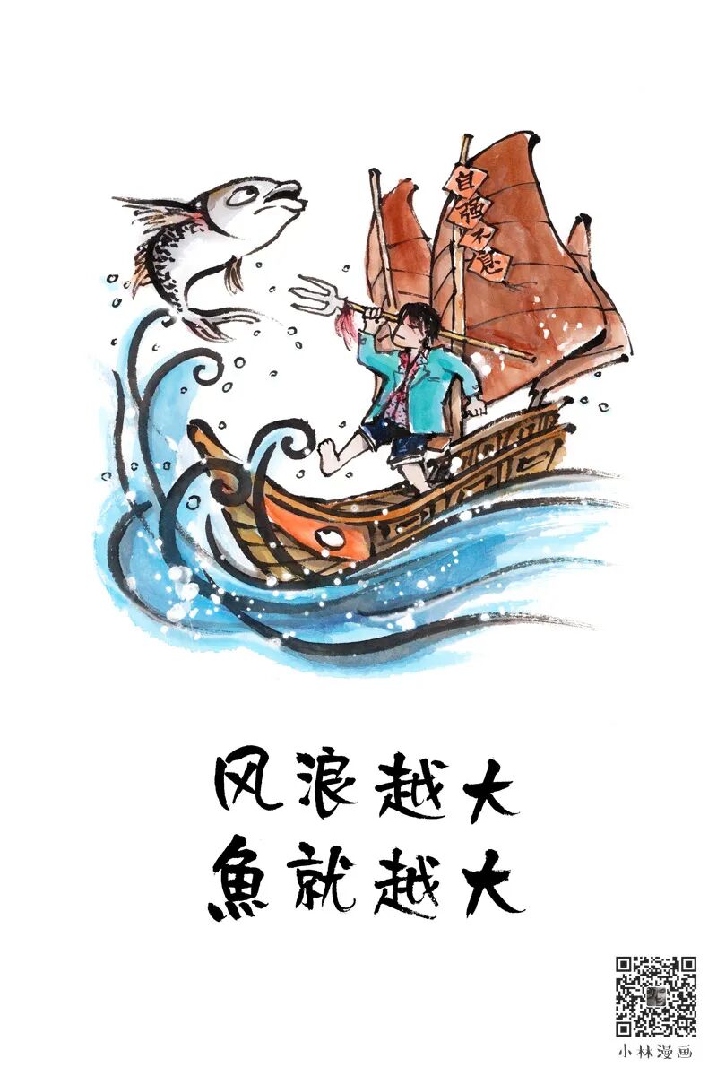 Why did Xiao Lin, who studied medicine, switch to painting?