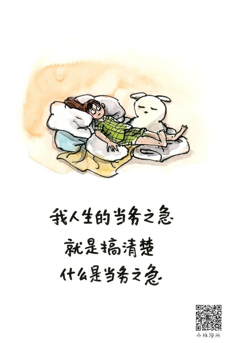 Long days, full of hope