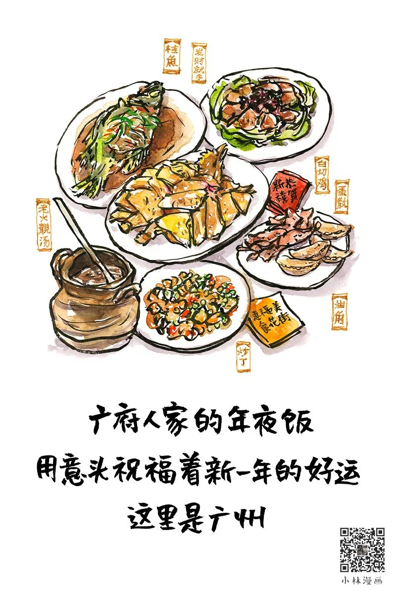 The Lively Atmosphere of Daily Life, This is Guangzhou