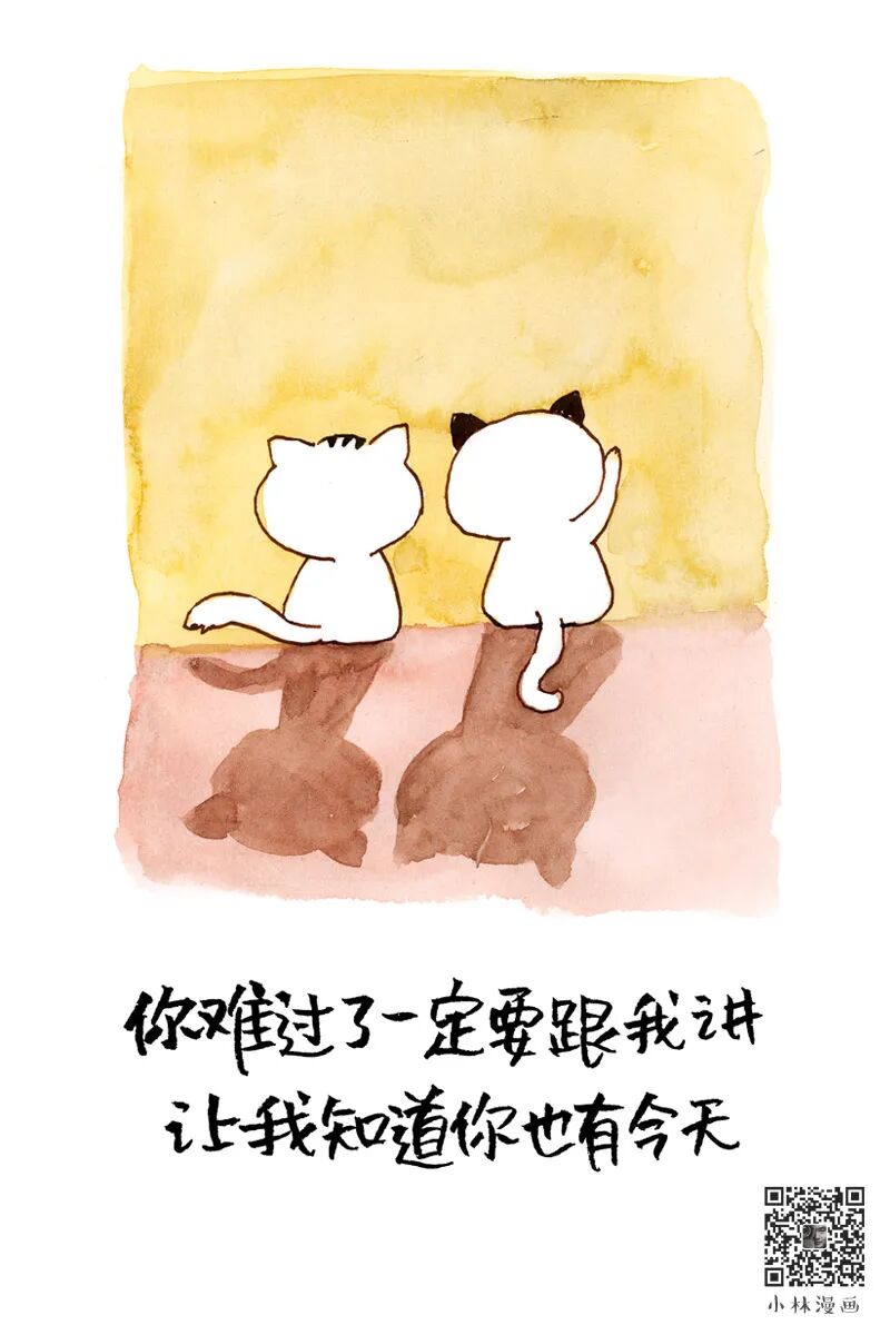 The wind is free, and so are you.