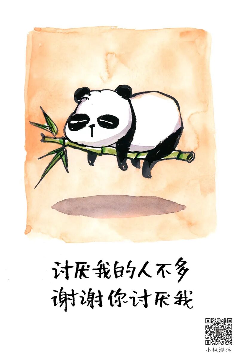 The wind is free, and so are you.