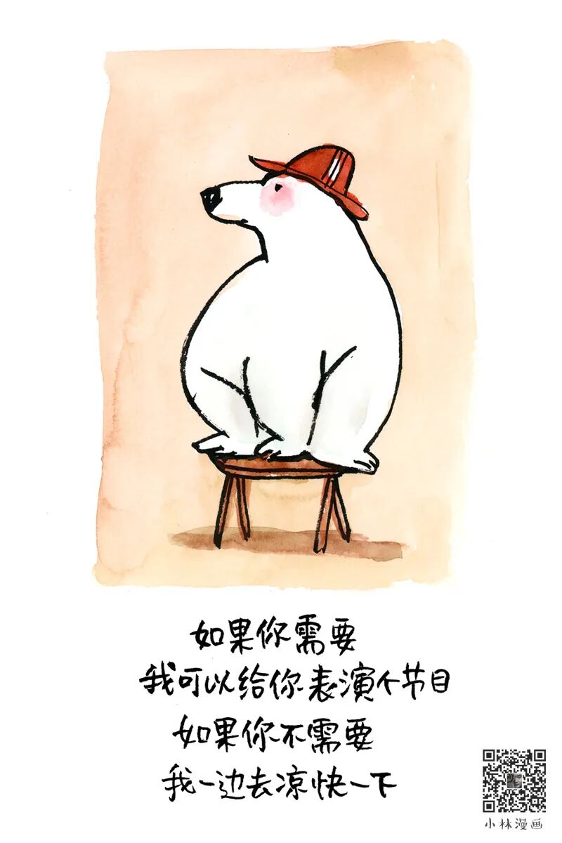 The wind is free, and so are you.