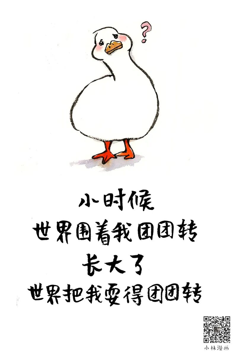 Nothing is difficult if you dare to lie flat