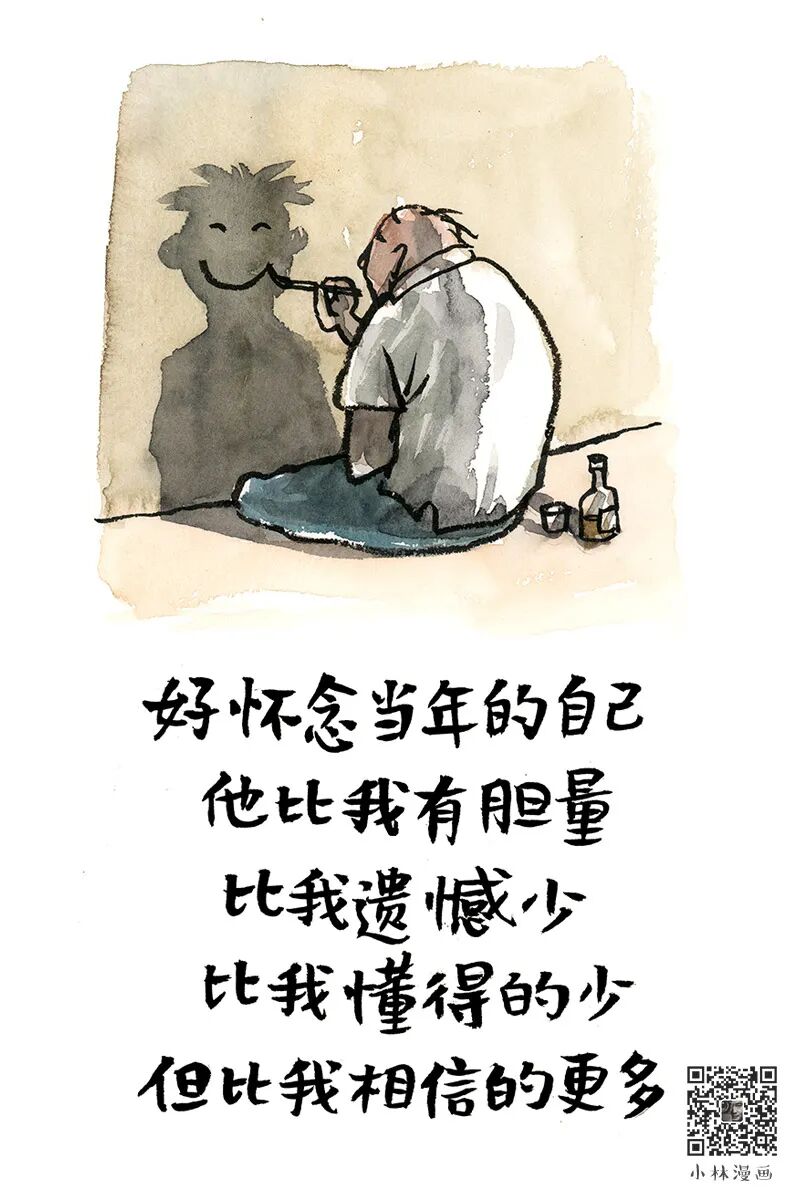 Nothing is impossible, as long as you dare to lie flat