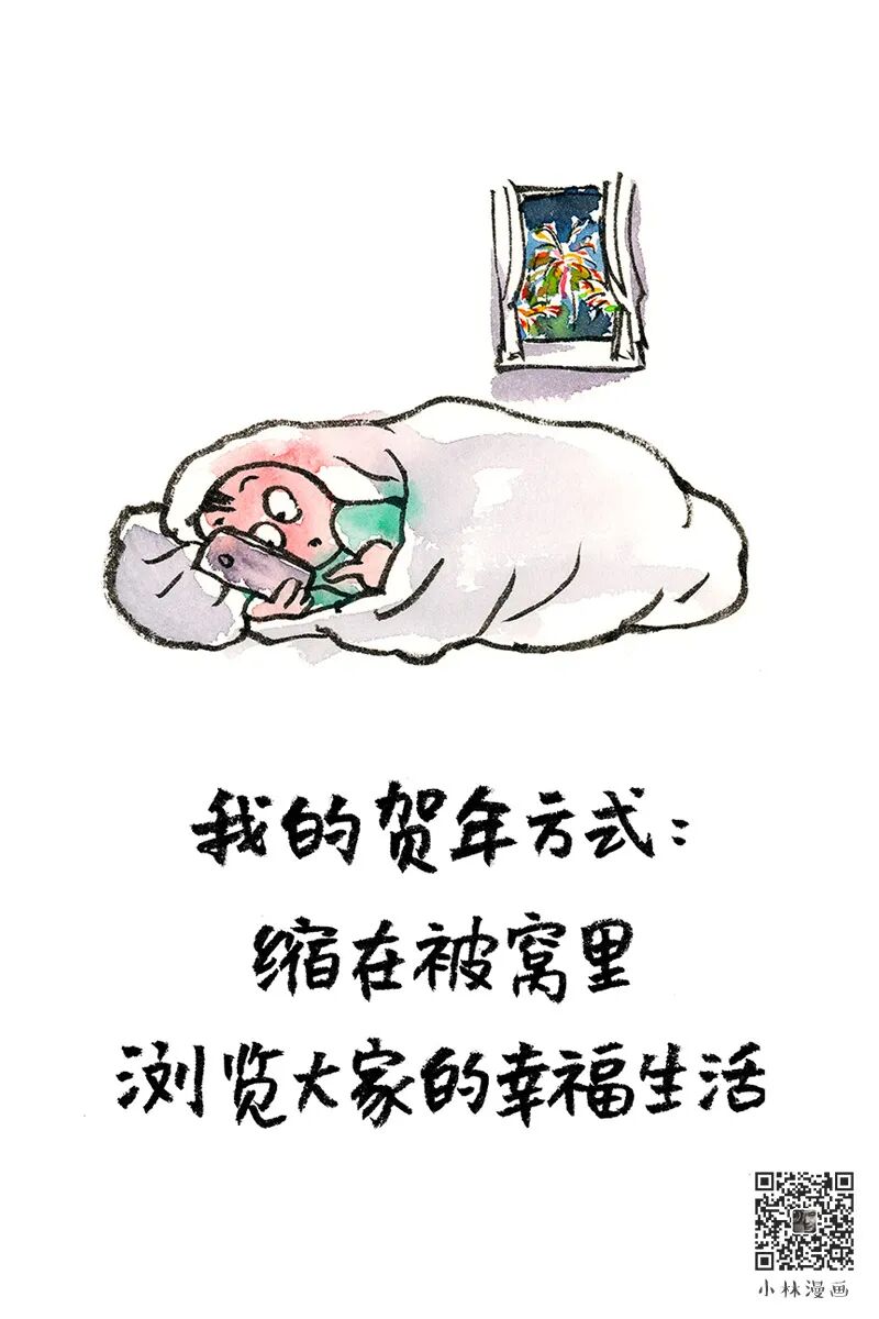 Small warmth every day, small peace every year