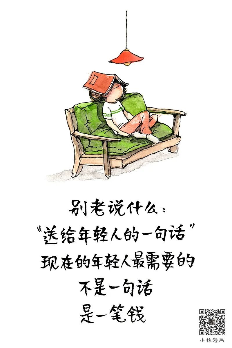 Small warmth every day, small peace every year