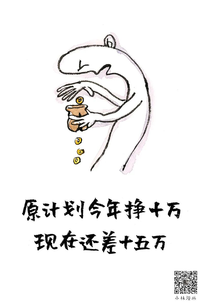 Small warmth each day, small peace each year