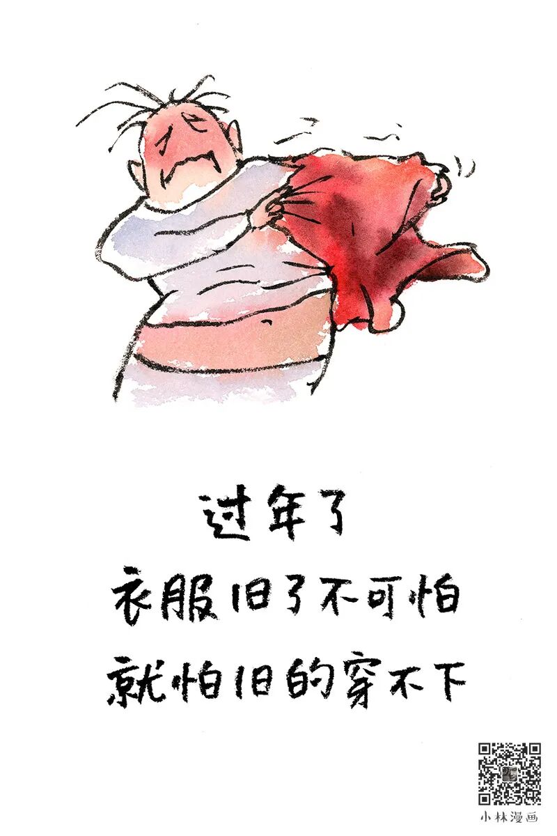 A little warmth each day, a little peace each year