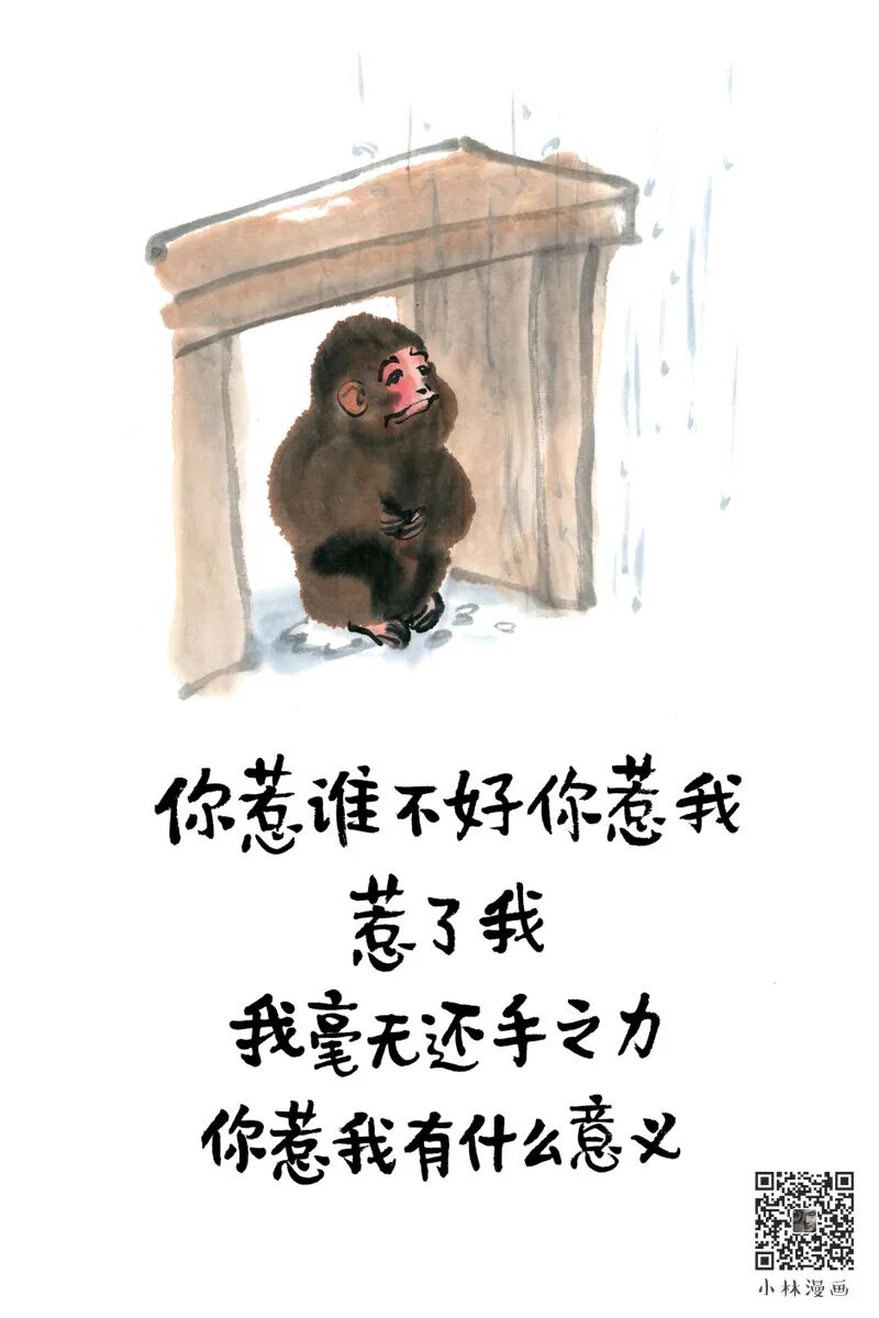 Life is slow, and the answer will come