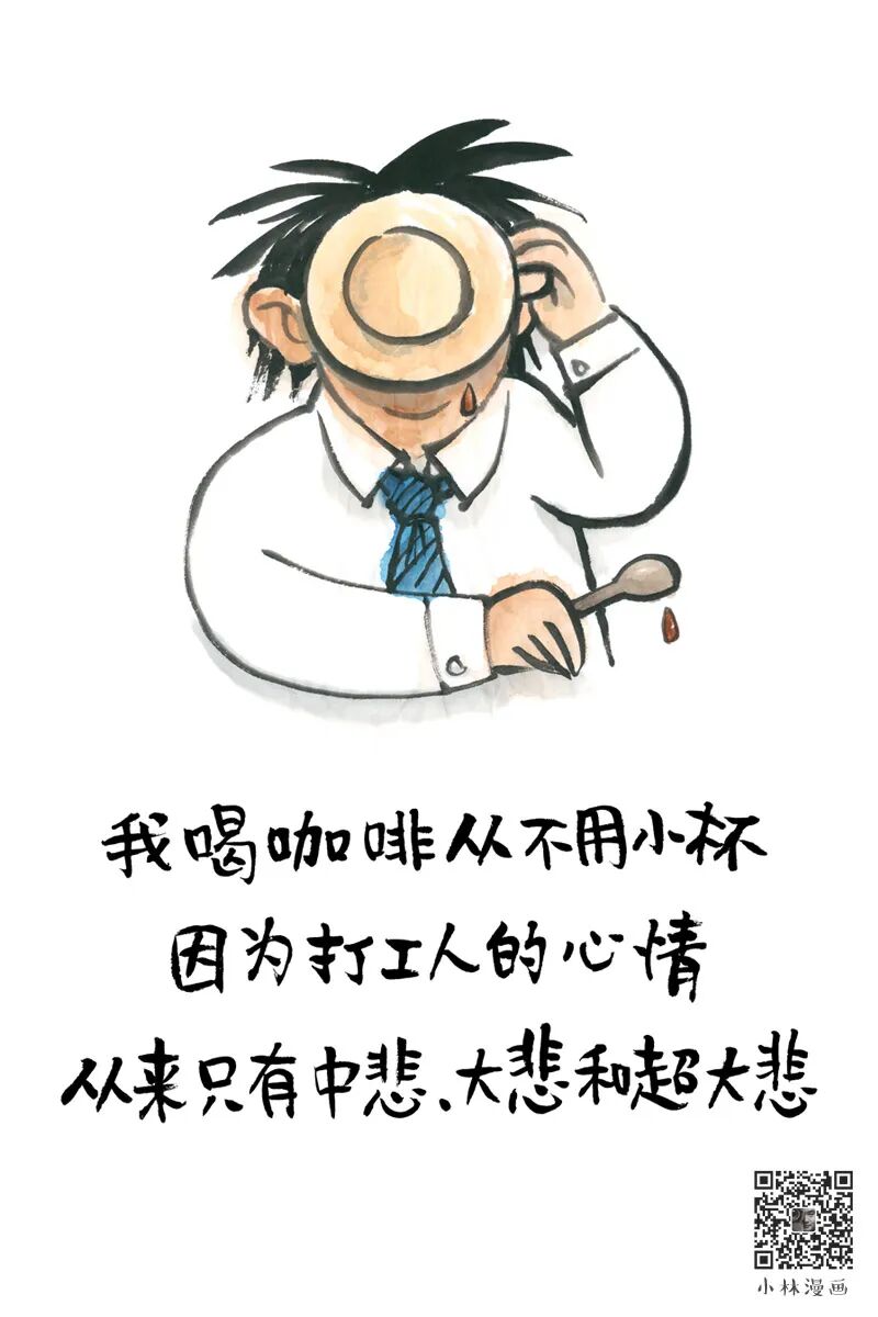 Life is slow, answers will come