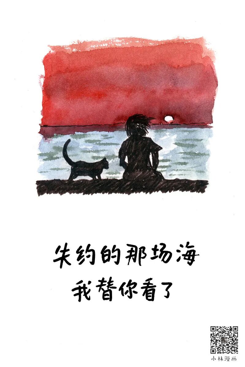 The sunset returns to the mountains and seas, the fireworks reach the stars, all wishes come true